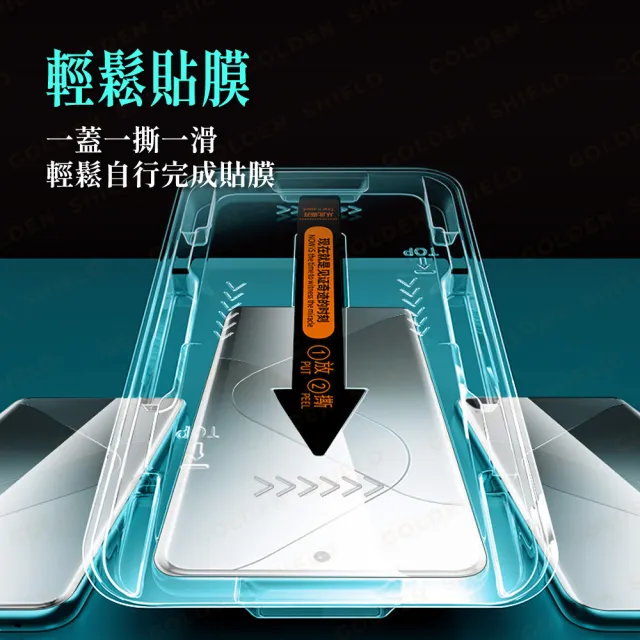 【GOLDEN SHIELD】3D秒貼．VIVO 曲面秒貼高清滿版玻璃貼 保護貼適用V70 FE X300 V60 V50 X200 Pro V40 V30