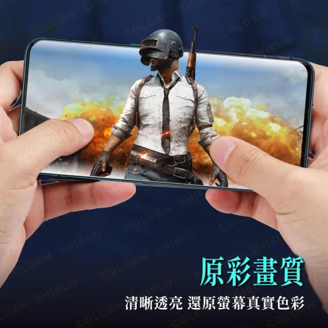 【GOLDEN SHIELD】3D秒貼．VIVO 曲面秒貼高清滿版玻璃貼 保護貼適用V70 FE X300 V60 V50 X200 Pro V40 V30