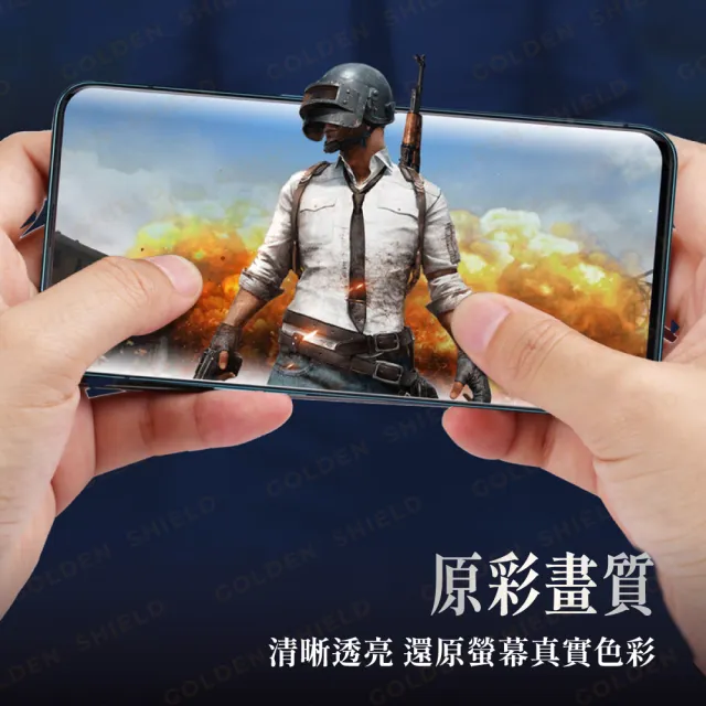【GOLDEN SHIELD】3D秒貼．VIVO 3D秒貼抗藍光滿版玻璃貼 保護貼適用V70 FE X300 V60 V50 X200 Pro V40 V30