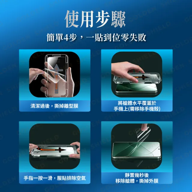 【GOLDEN SHIELD】3D秒貼．VIVO 3D秒貼抗藍光滿版玻璃貼 保護貼適用V70 FE X300 V60 V50 X200 Pro V40 V30
