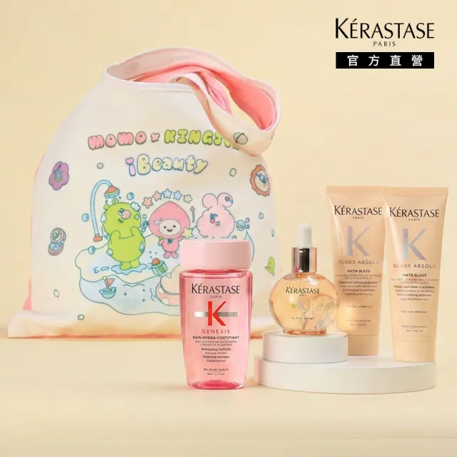 【KERASTASE 巴黎卡詩】釉光香頌聯名組 (小粉球/護髮精油) (momo X KINGJUN美妝聯名袋)