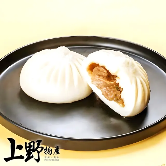 【上野物產】10包 鮮肉包子  2顆/包 (年菜)