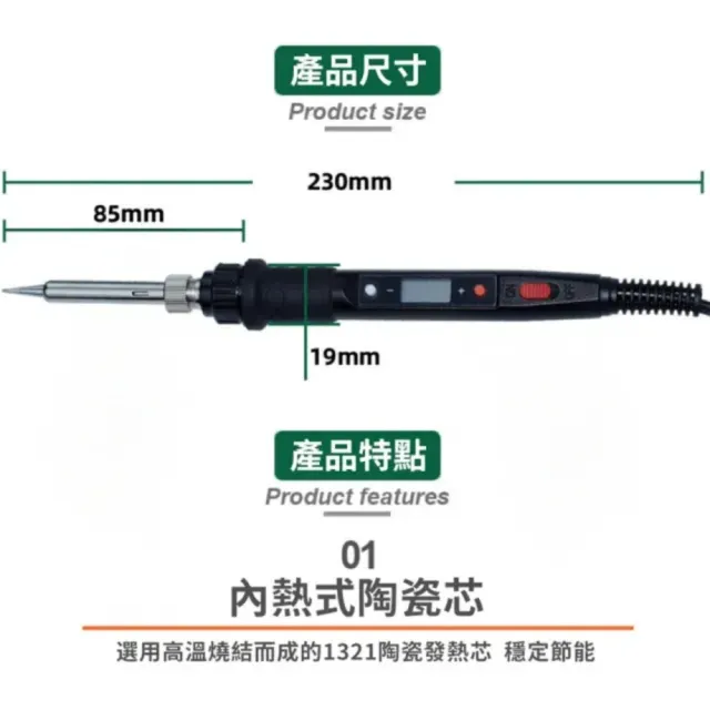 【窩居】數位控溫電烙鐵 110V可調溫焊接工具 80W恆溫烙鐵 3D打印筆輔助工具