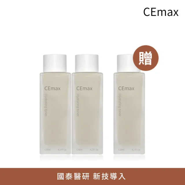 【CEmax】買2送1★玻尿酸保濕修護舒活水3入囤貨組(玻尿酸/瞬效補水/化妝水)