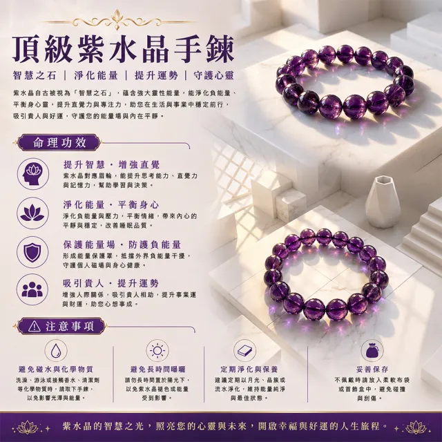 【林海陽】頂級紫水晶手鍊