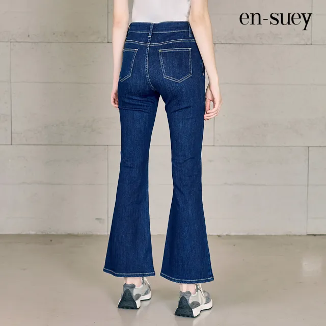 【en-suey 銀穗】復古刷色微喇叭牛仔長褲(丹寧)-女