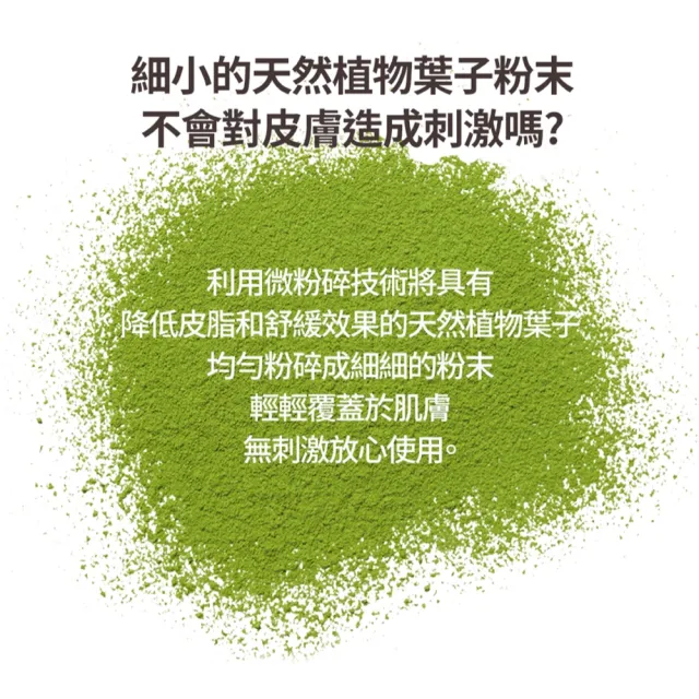 【OBgE】茶樹控油去黑頭清潔棒20g-2入組(去黑頭/去角質/保濕)