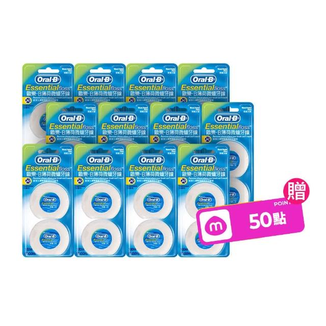 【Oral-B 歐樂B】薄荷微蠟牙線50公尺 x 24入