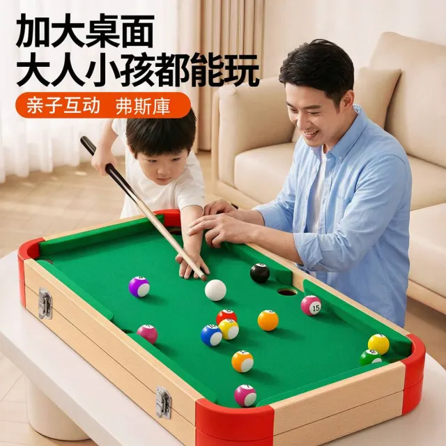 【MOOG 沐格】六合一遊戲桌 撞球桌 多功能桌遊玩具 益智遊戲
