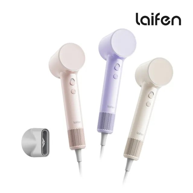 【Laifen 徠芬】AIR 高速負離子吹風機 附吹嘴 迷你便攜 輕280g 3分鐘速乾 智能溫控 兒童模式 原廠1年保固