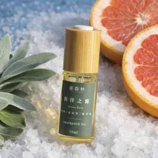 【The Forest 癒森林】森林系精選香氛油15ml(精油/森林香氛/舒壓助眠/居家擴香/香氛機專用)