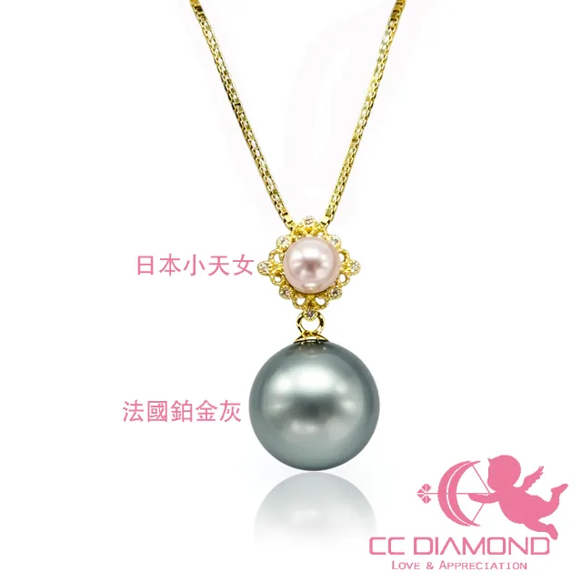 【CC Diamond】18k天然南洋大溪地珍珠墜飾(11.1mm)