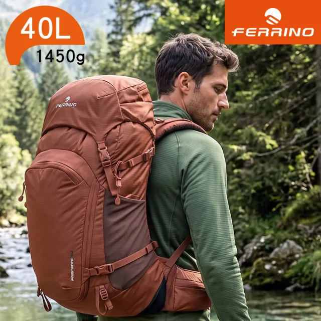 【FERRINO】雙11 登山健行網架背包 棕紅 Finisterre 40 75747