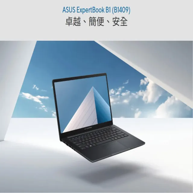 【ASUS 華碩】14吋 Core 7 商用筆電(Core 7-150U/16G/512G/W11P)
