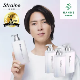 【台隆手創館】Straine絲瑞恩 沙龍級縮毛矯正修護組 (洗髮露*2+修護乳*1)