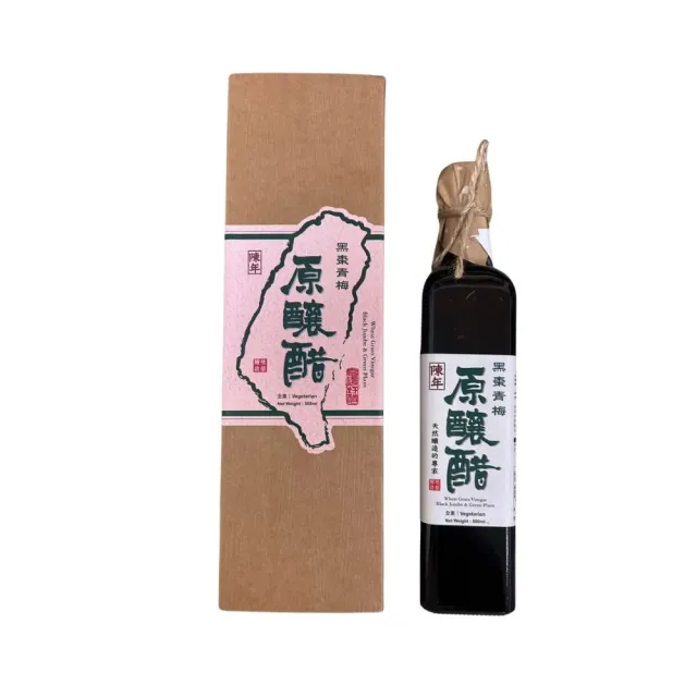【展康】黑棗青梅原釀醋500ml(木紋盒裝/年節送禮)