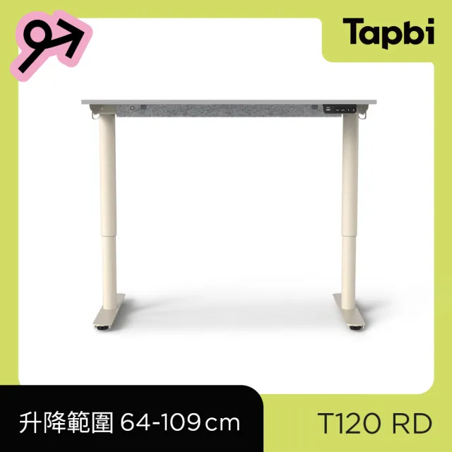 【Tapbi】電動升降桌｜圓管RD系列 100x60cm 高承重雙馬達 直覺操控 安全防壓(書桌/辦公桌/工作桌/電腦桌)