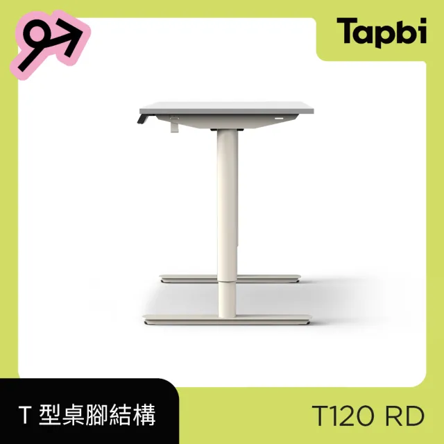 【Tapbi】電動升降桌｜圓管RD系列 100x60cm 高承重雙馬達 直覺操控 安全防壓(書桌/辦公桌/工作桌/電腦桌)