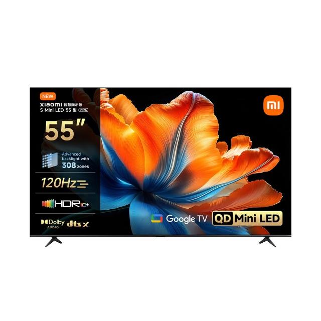 【小米】家電快配★Xiaomi 55型 Mini LED 120Hz GoogleTV智慧聯網顯示器(S Mini 55 2026)