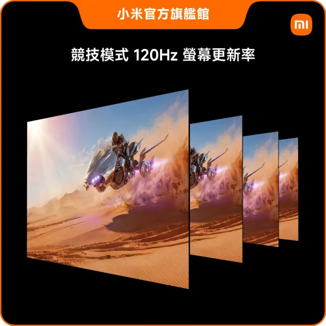 【小米】家電快配★Xiaomi 65型 Mini LED 120Hz GoogleTV智慧聯網顯示器(S Mini 65 2026)