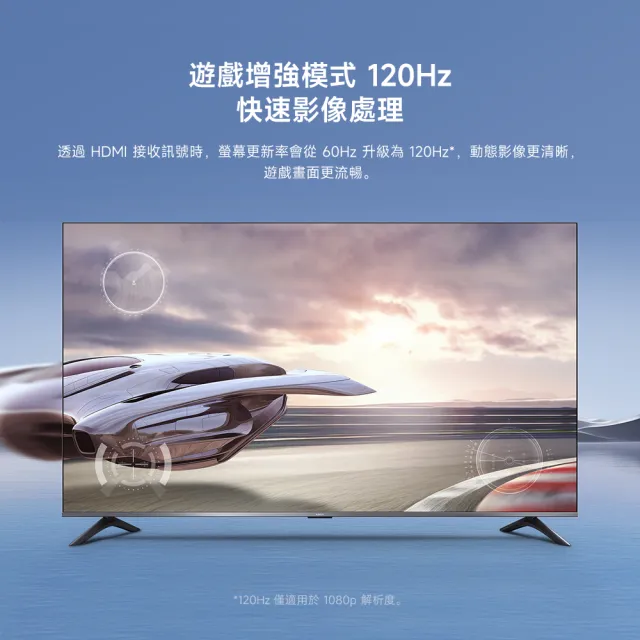 【小米】家電快配★Xiaomi 65型4K QLED A Pro 2026智慧顯示器(A Pro 65 2026)