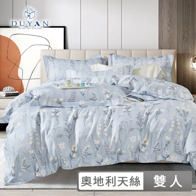 【DUYAN 竹漾】萊賽爾纖維床包枕套組 雙人 -多款任選 台灣製(天絲床包 床包 床單 涼感床包)