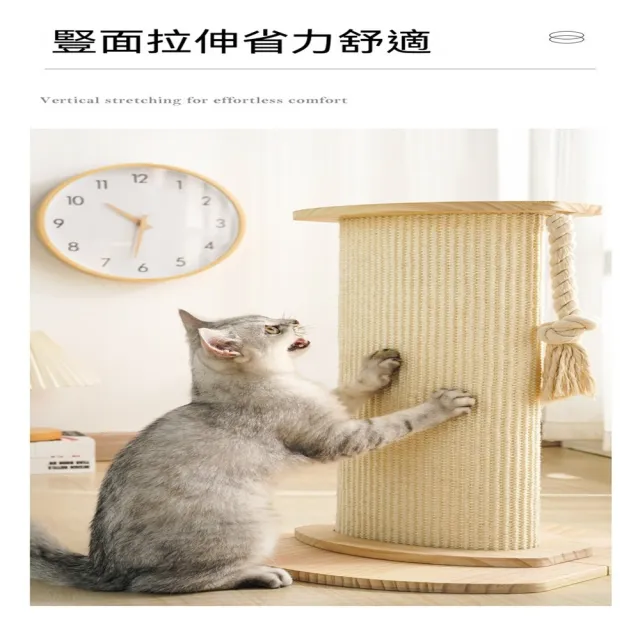 【MOOG 沐格】實木劍麻貓抓柱 立式貓抓板 貓爬架 貓咪磨爪玩具 耐抓不掉屑