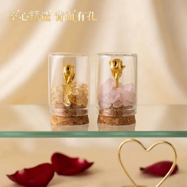 【儒家珠寶】黃金擺件 9999 玫瑰花 玫瑰 情人節禮盒 (0.026錢正負0.01錢)