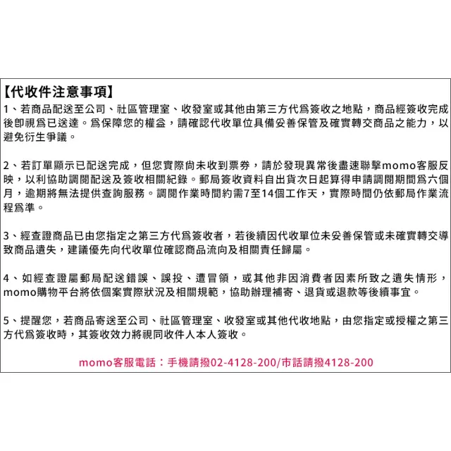 【王品集團】陶板屋 和風洋食套餐券4張專案(每張面額698+10%服務費)