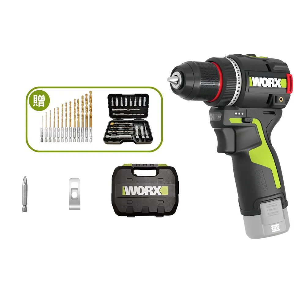 【WORX 威克士】12V 10mm 50 N·m 無碳雙速電鑽 WU135.9(電鑽 無刷 起子電鑽 無刷夾頭電鑽)