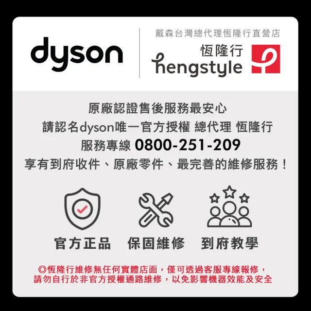 【dyson 戴森】V12 Detect Slim Fluffy SV46 強勁輕量智慧無線吸塵器 光學偵測(升級HEPA過濾)