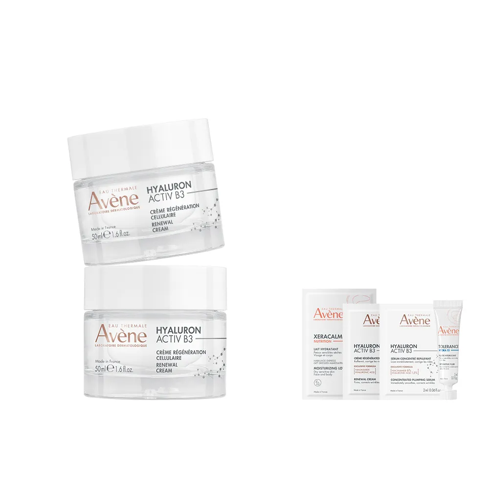 【Avene 雅漾】官方直營 B3彈力透亮精華霜50ml(任選)_2入