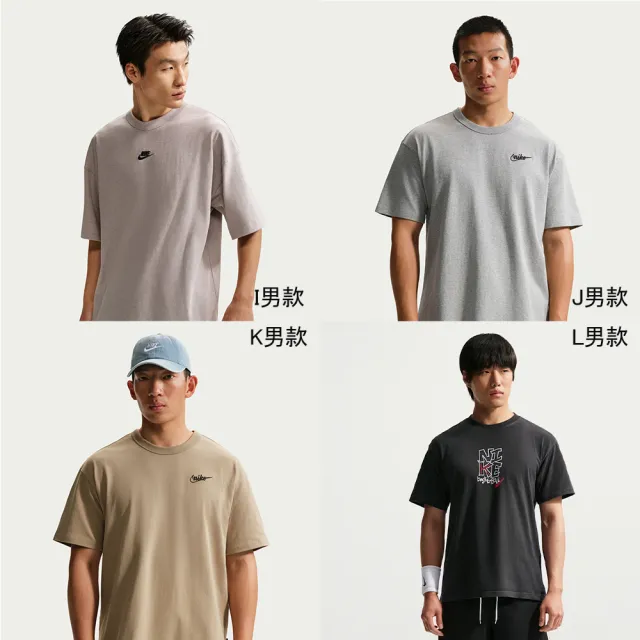 【NIKE 耐吉】短袖上衣 男 女 T恤 運動 多款任選