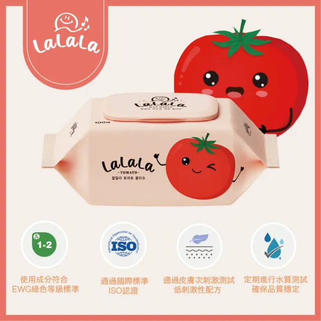 【RICO baby】LaLaLa良田植萃濕紙巾100抽－3款6入｜寶寶/嬰幼兒適用