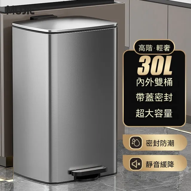 廚房垃圾桶家用新款不鏽鋼腳踏式大號 10L垃圾桶 附蓋高檔輕奢大容量紙簍 CKY