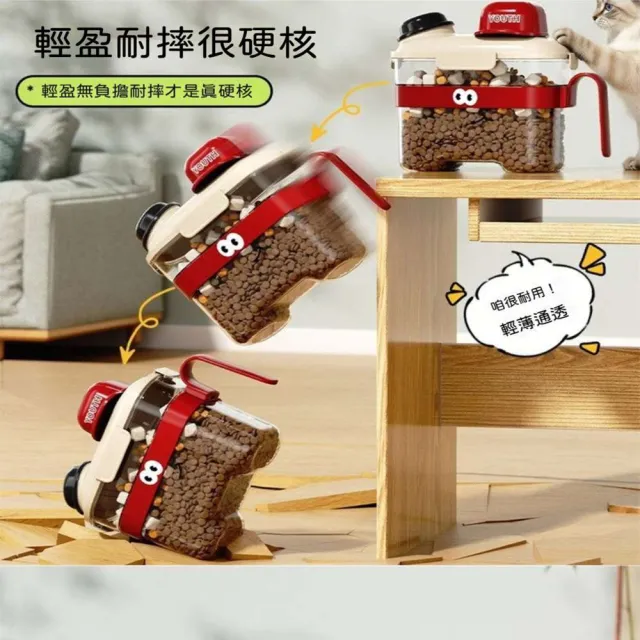 寵物密封儲糧桶 貓糧狗糧防潮收納桶 凍乾零食儲存盒 耐摔儲物罐 分裝收納容器 LR