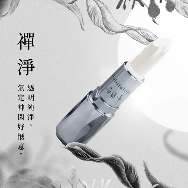 【好運道】湯鎮瑋-龍藏萬福開運五寶草粉彩潤唇膏-3入(龍藏經 開運 招財 平安 補財庫 招桃花)