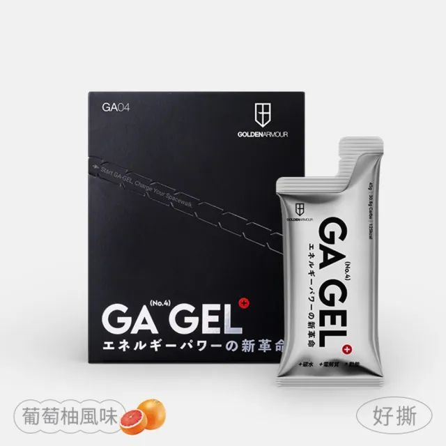 【GA 黃金甲】4號太空能量膠-10入/盒