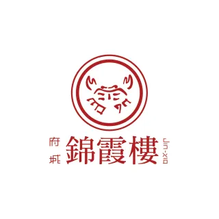 【錦霞樓】錦甘蟹流心奶黃月餅禮盒(中秋月餅/廣式月餅/港式月餅/蛋奶素．賞星鮮/美食激殺預購任選3件出貨)