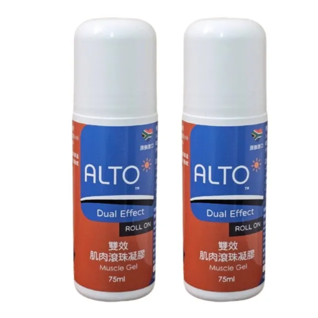 【ALTO】ALTO 雙效肌肉防護凝膠 75ml x 2瓶