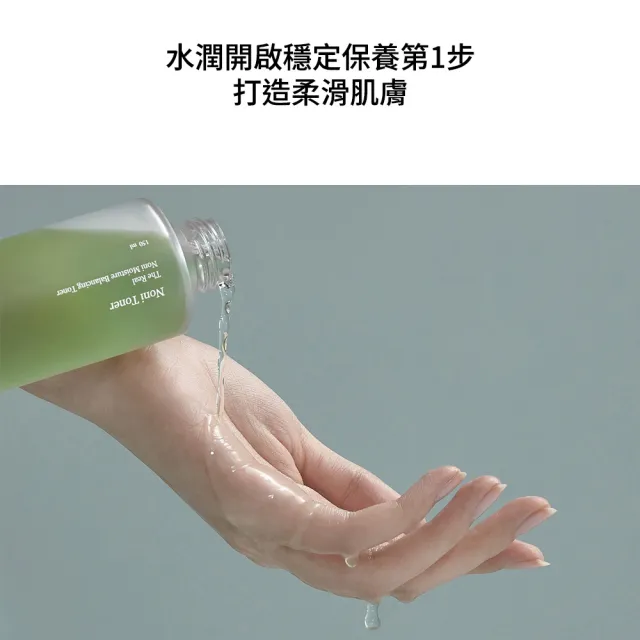 【Celimax】官方正貨 諾麗精粹均衡化妝水150ml (營養成分 彈力緊實 獨家成分)
