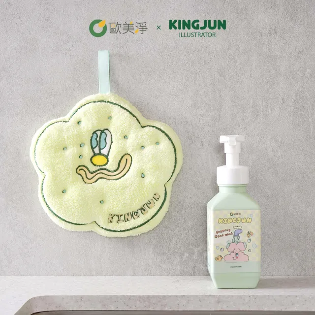 【omagic 歐美淨】KINGJUN聯名款｜橙花香氛保濕洗手慕斯500mlx4入(SGS認證 台灣製)
