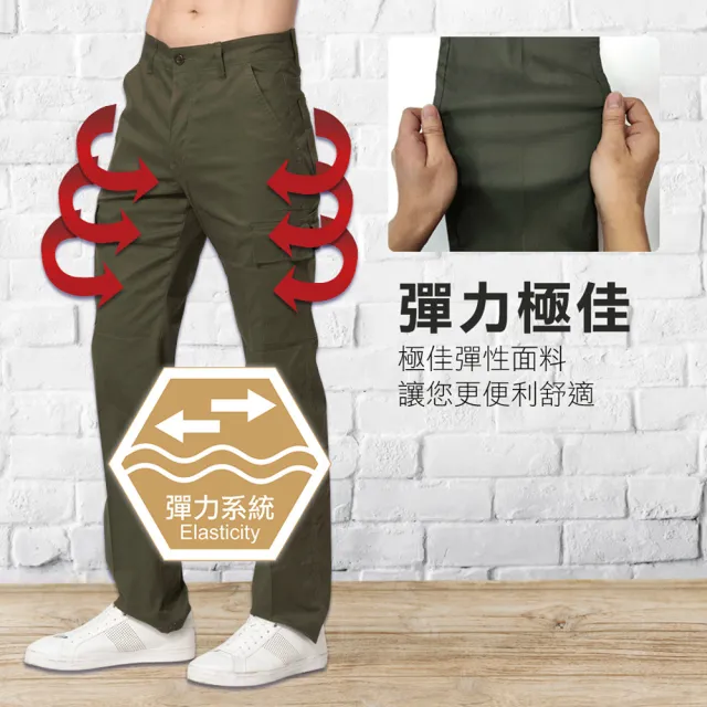【Dreamming】質感輕薄多口袋伸縮休閒長褲 工裝褲 工作褲(3入組)