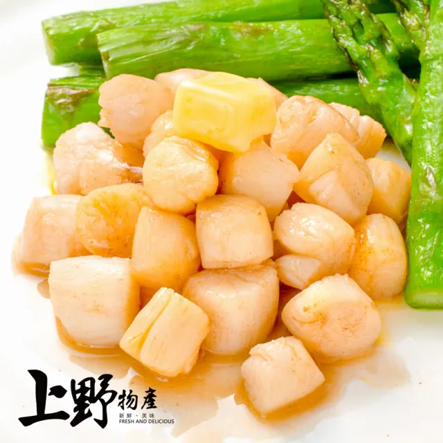 【上野物產】5包 小貝柱 200g/包