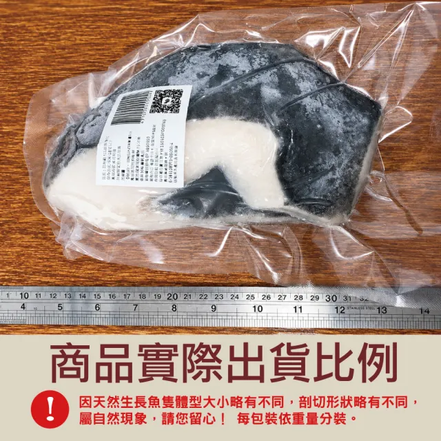 【小川漁屋】巨無霸大比目魚厚切3片(500g±10%/片單邊肚洞)