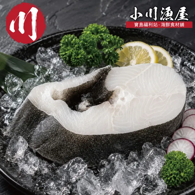【小川漁屋】巨無霸大比目魚厚切3片(500g±10%/片單邊肚洞)