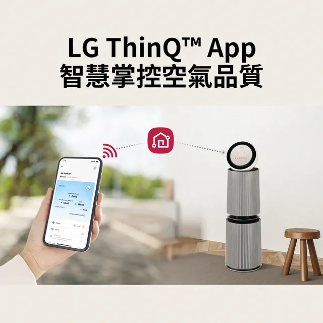 【LG 樂金】PuriCare 360°空氣清淨機 - 寵物功能增加版二代-LITE版/建議適用30坪 雙層(AS101DWT0)