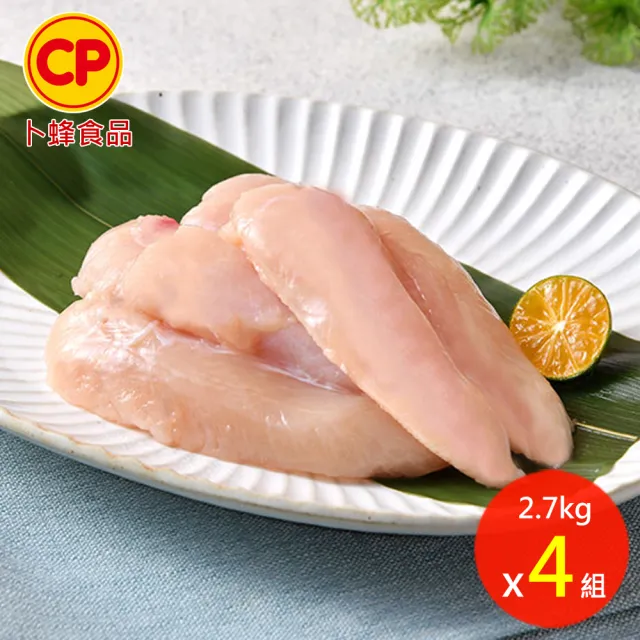 【卜蜂】急凍生鮮 雞里肌.雞柳 真空6連包x4組(2.7kg/組_居家料理.聚會宴客.雙11)