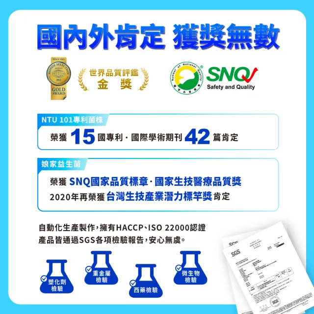 【娘家】益生菌6盒組(40包/盒.NTU101.調整體質)