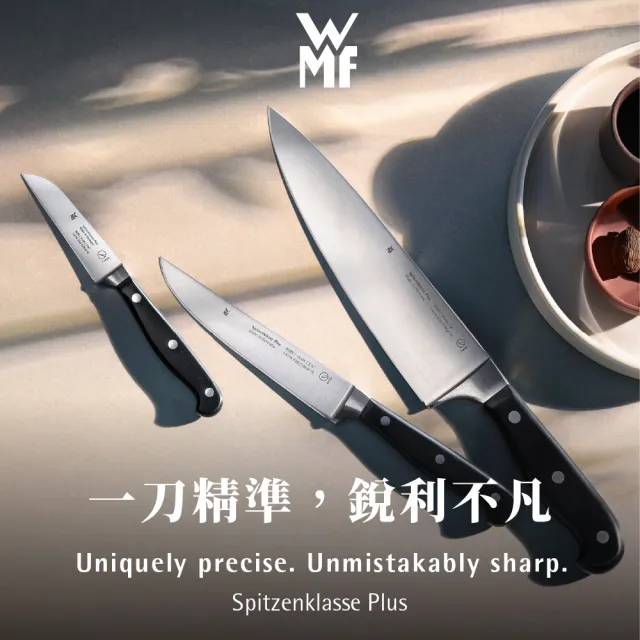 【WMF】德國製 Spitzenklasse Plus 不鏽鋼中式片刀 16cm 菜刀 廚房刀具
